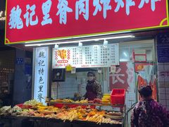 -魏记里脊肉炸炸炸(南门口店)