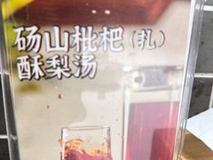 -徽镇小厨·经典徽菜(马连道店)