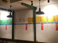 -花笙记打边炉·煲仔饭(五大道店)
