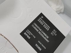 -3号仓库·创意中国菜(新世界城店)