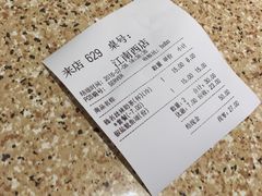 -孖记茶档·热腾茶餐(江南西plus店)