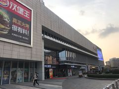 -鹏欣水游城