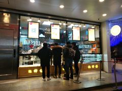 -鲍师傅糕点(春熙路店)