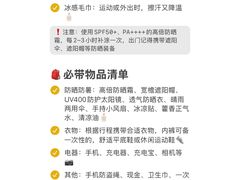 -钱塘江