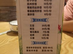 -古真记钵钵鸡(老公园店)