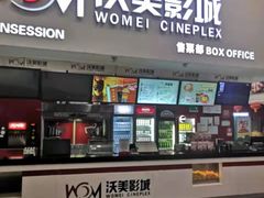-北京华联购物中心(同成街店)