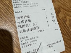 -韩麦大冷面(桂花街直营店)