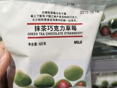 -MUJI无印良品(恒隆广场店)