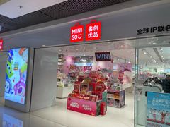 -银座mall(东直门店)