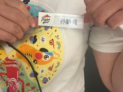 -必胜客(五道口店)