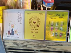 -星满杯TEAFUL(罗湖东门店)