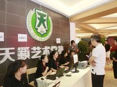-天籁艺术高考培训学校·重庆艺考集训