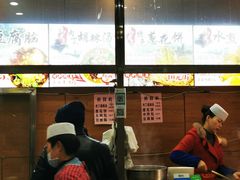 -马老三肉丁胡辣汤(西一路店)