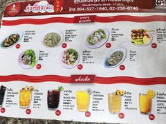 -榮泰米粉湯(Left Shop)