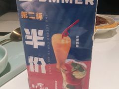 -乔阿马·江南味·驴肉香(龙湖华泾天街店)