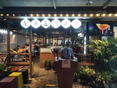门面-全牛匠·乐山跷脚牛肉(西单华威约饭街店)