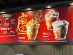 -星巴克(清远万达广场店)