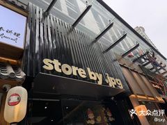 -JPG canteen(广州寺右公馆店)