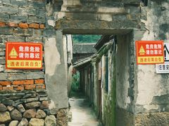 -东钱湖旅游度假区