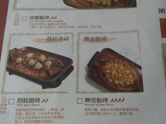 菜单-鱼酷活鱼烤鱼(北美店)