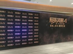 -英皇电影城(英皇集团中心IMAX店)