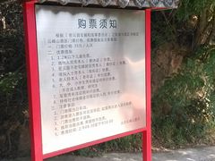 -云峰山自然风景区