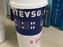 -ARTEASG啊T·新加坡奶茶(三坊七巷店)