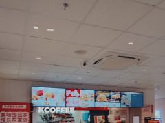 -肯德基(友好店)