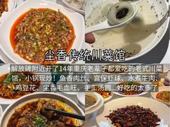 -观音桥步行街