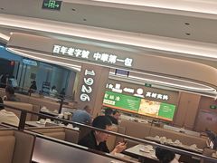 -华一楼(澳德乐店)