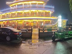 -南门涮肉(通州大船店)