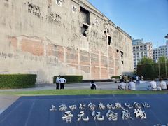 -上海四行仓库抗战纪念馆