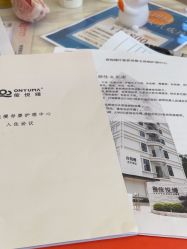 -侒悦缦月子中心·疗愈园区(龙岗店)