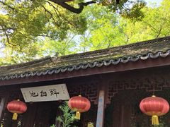 -上海醉白池公园