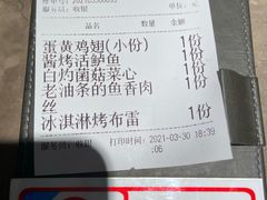 -新白鹿餐厅(嘉兴八佰伴华府店)