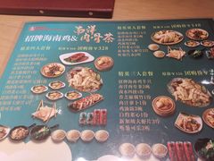 -新加坡高记KOO KEE Restaurant(盈科店)