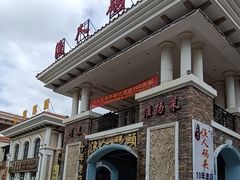 -渔人码头(中南店)
