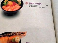 -丼丼屋食堂(乐富广场店)