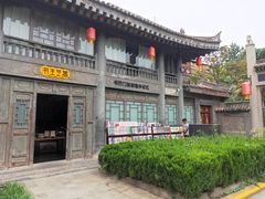 -关中书院