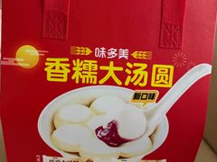 -味多美蛋糕(丰台医院店)