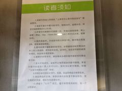 -我嘉书房(南翔名士居店)