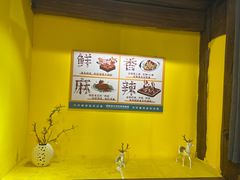 -隔壁老王·家常云南菜(皇冠店)