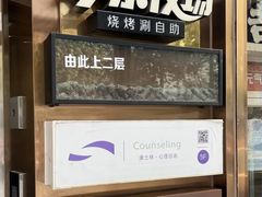 -欢乐牧场海鲜烤肉自助(牡丹园店)