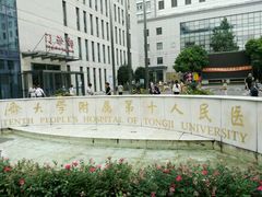 -上海市第十人民医院(总院)