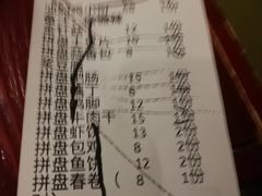 账单-浩海火烧云傣家菜(京广店)