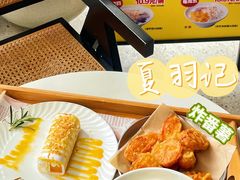 -夏羽记甜品(小榄大信店)