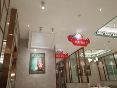 大堂-稻香酒家·33年老字号·港式粤菜(富邦中心店)