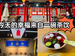-中卫御苑福膳·养生局(圆明园店)