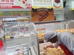 -味多美蛋糕(航天桥店)