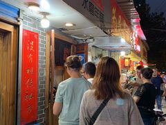-玛马艾脆皮水磨年糕(湖北路87-89小区店)